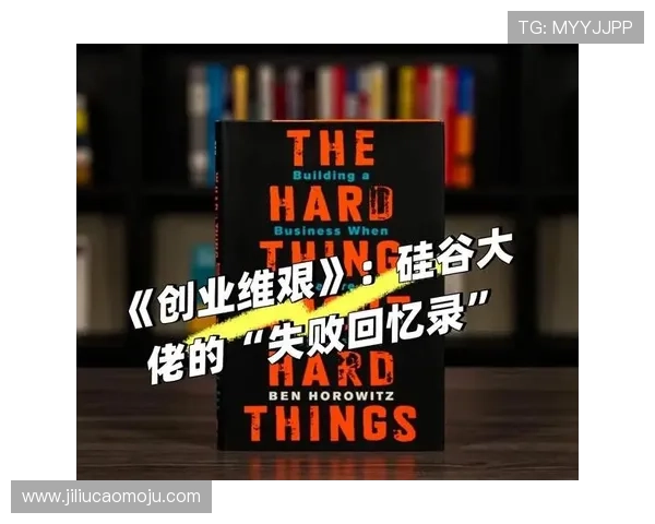 重生归来打造商业帝国从零到一的创业传奇