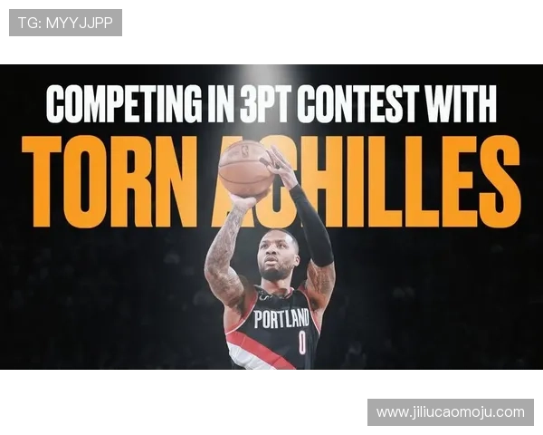 利拉德三冠封王之夜巅峰荣耀录