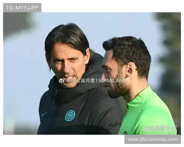 米兰赛场冷落双星引发网友热议