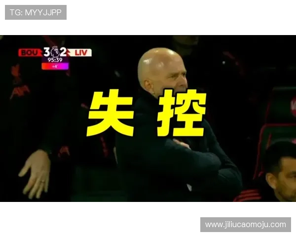 利物浦豪取三连胜麦卡读秒绝杀