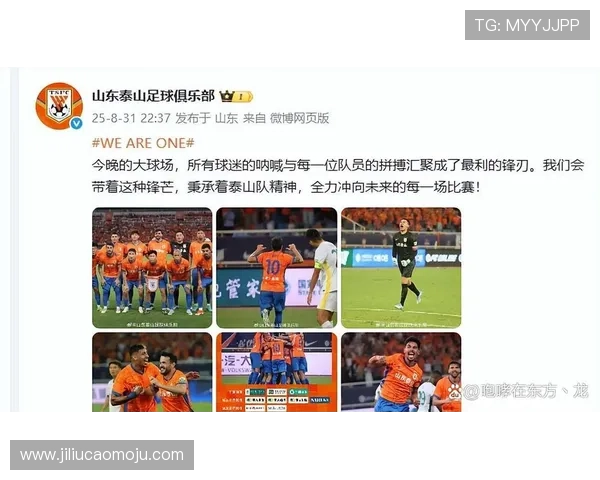 半场战平浙江国安各显锋芒